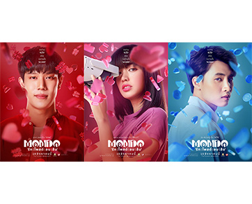“เธอ-ฉัน-เรา-โลก” ใครเป็นใครใน “MONDO รัก | โพสต์ | ลบ | ลืม” 3 โปสเตอร์คาแร็กเตอร์ 3 นักแสดงมาแรงยุคโซเชียล “พลอย-เกรท-มีน”